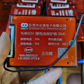 Mạch 16s 60v 30a daly cân bằng và bảo vệ pin li-ion 3.6v - 3.7v cho xe điện