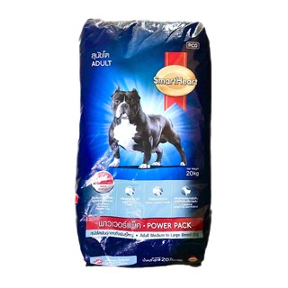 Bao xá 20kg thức ăn cho chó tăng cơ bắp smartheart power pack adult