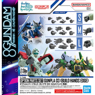 Mô hình lắp ráp phụ kiện option parts set gunpla 03