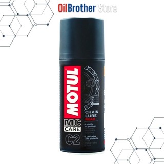 Dưỡng sên, bôi trơn motul chain lube c4 c2