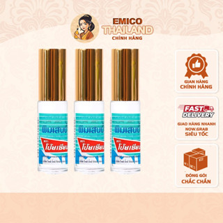 Dầu Gió Lăn Poy Sian 5ml Thái Lan