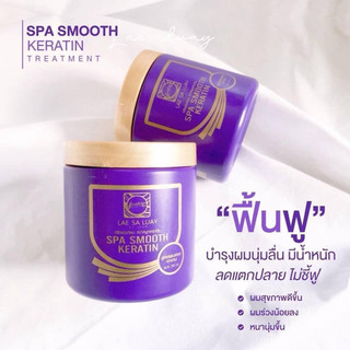 Ủ tóc Thái Lan Lae Sa Luay Spa Smooth Keratin Thái Lan 250ml