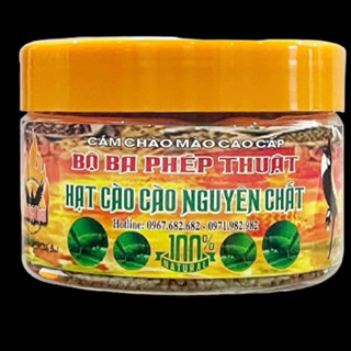 Cám Bộ Ba Phép Thuật : Hạt Cào Cào Nguyên Chất  200gr - thay thế mồi tươi 100% tự nhiên