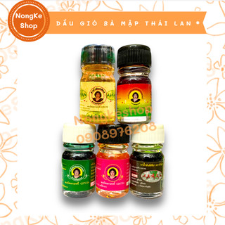 Dầu bà mập mini thái lan