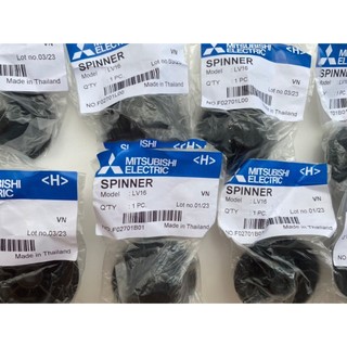 Núm giữ cánh quạt Mitsubishi đời mới