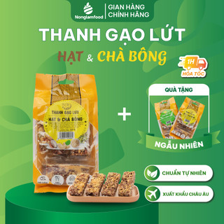 Thanh gạo lứt hạt và chà bông Gabri Nonglamfood túi 120g 7 thanh | Hỗ trợ giảm cân, ăn kiêng