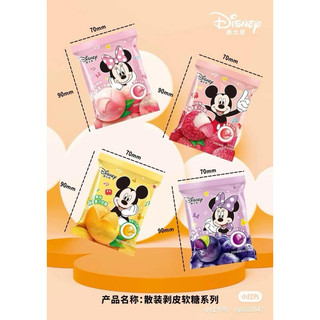 Kẹo bóc 2 lớp mickey sẵn 4 vị gói 15gr