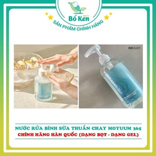  Nước Rửa Bình Sữa Thuần Chay Moyuum 365 Không Mùi An Toàn Cho Bé  - Dạng Bọt Gel  Chính Hãng Hàn Quốc  