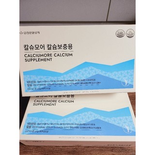 (Chính Hãng)BỘT VÁNG SỮA ..C.A.N.X.I..HỮU CƠ CALCIUMORE CALCIUM SUPPLEMENT