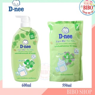 Nước Rửa Bình Sữa Dnee Rửa Rau Củ Và Phụ Kiện, An Toàn Cho Bé Chiếc suất Organic