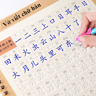 Vở luyện viết 3500 chữ Hán luyện viết từ cơ bản đến nâng cao KTBooks LV32
