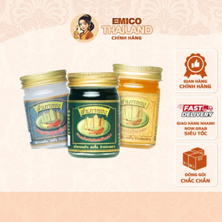 [COMBO 6 LỌ] Dầu Cù Là Cánh Buồm Thái Lan 50g