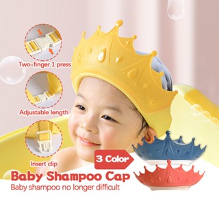 Mũ gội đầu chắn nước vương miện cho bé, Mũ tắm cho bé tránh nước bảo vệ tai và mắt có thể điều chỉnh
