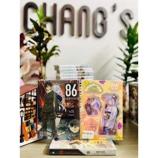 Sách 86 eighty six - chang book