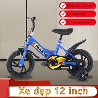 Xe Đạp Trẻ Em Cho Bé Gái Trai Từ 3-6 Tuổi,Xe Đạp Trẻ Em 12 inch Với Bánh Phụ
