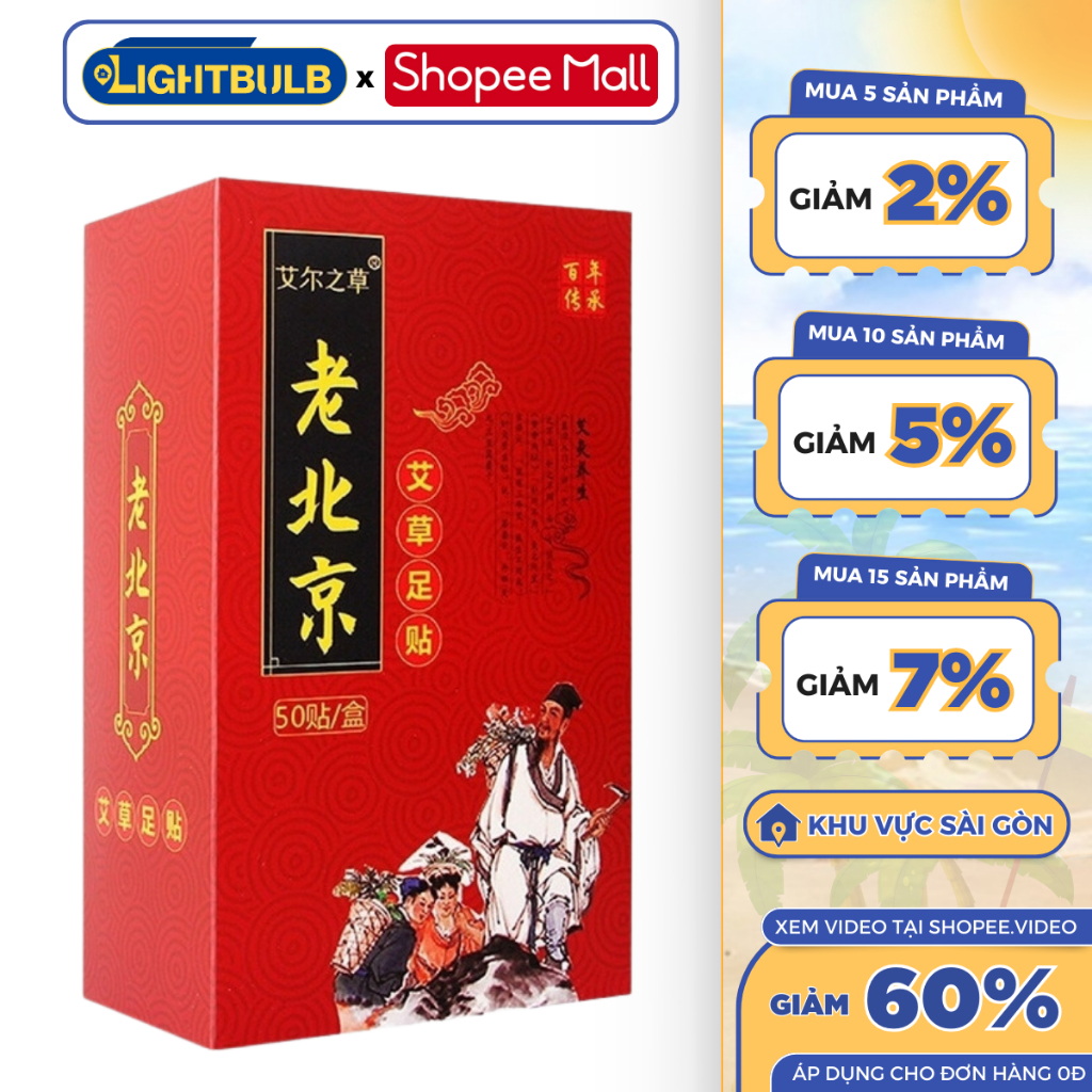 Hộp 50 Miếng Dán Thải Độc Bàn Chân LIGHTBULB Ngải Cứu Giúp Thư Giãn Ngủ Ngon Giảm Nhức Mỏi Tê Chân Giải Độc Hiệu Quả