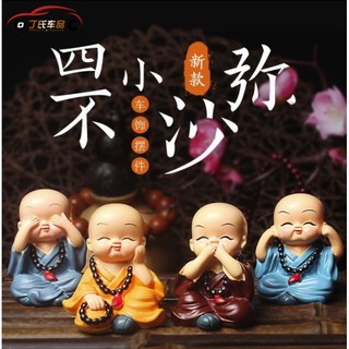 Bộ tượng tứ không đeo tràng hạt phong thuỷ Nhật Bản trang trí bàn Làm Việc Locvietgift