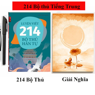 Vở Luyện Viết 214 Bộ Thủ chữ Hán cho người mới học KTBooks LV45