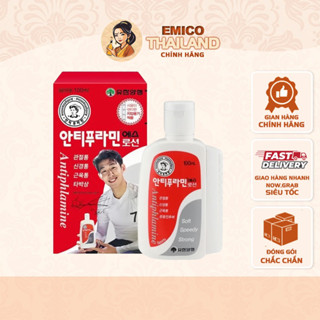  Dầu nóng xoa bóp Hàn Quốc Antiphlamine 100ml  Đau nhức xương khớp bong gân chơi thể thao côn trùng cắn  