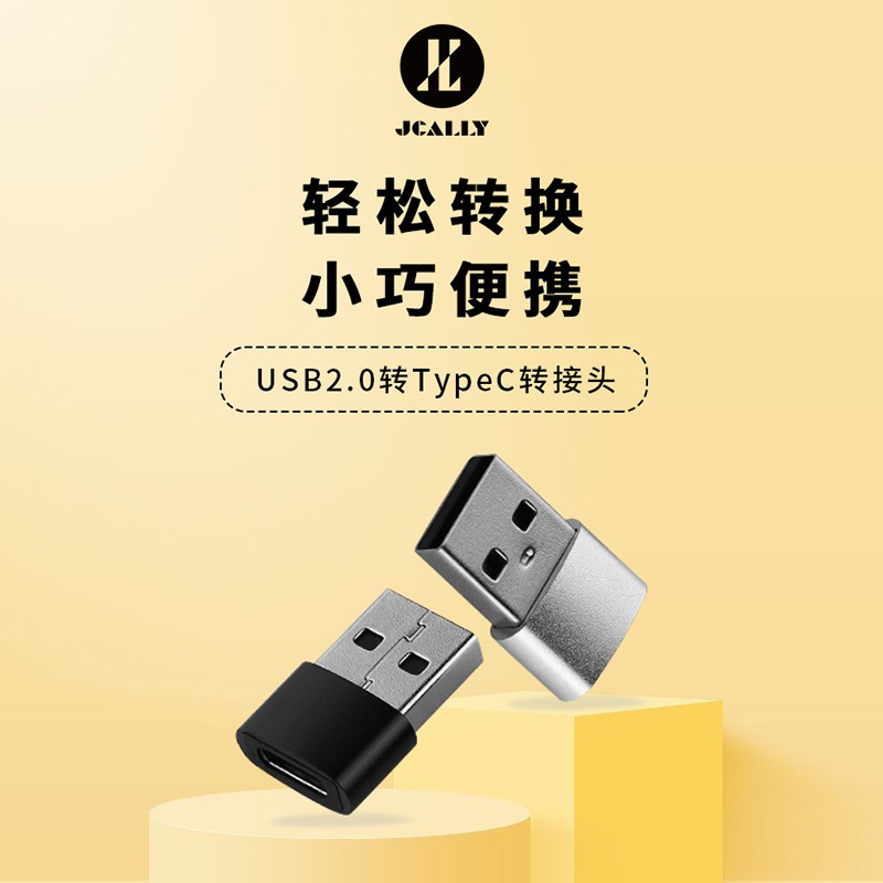 [NC] Đầu Chuyển JCALLY A To C Adapter - A to C | Đầu chuyển âm thanh | BigBuy360 - bigbuy360.vn
