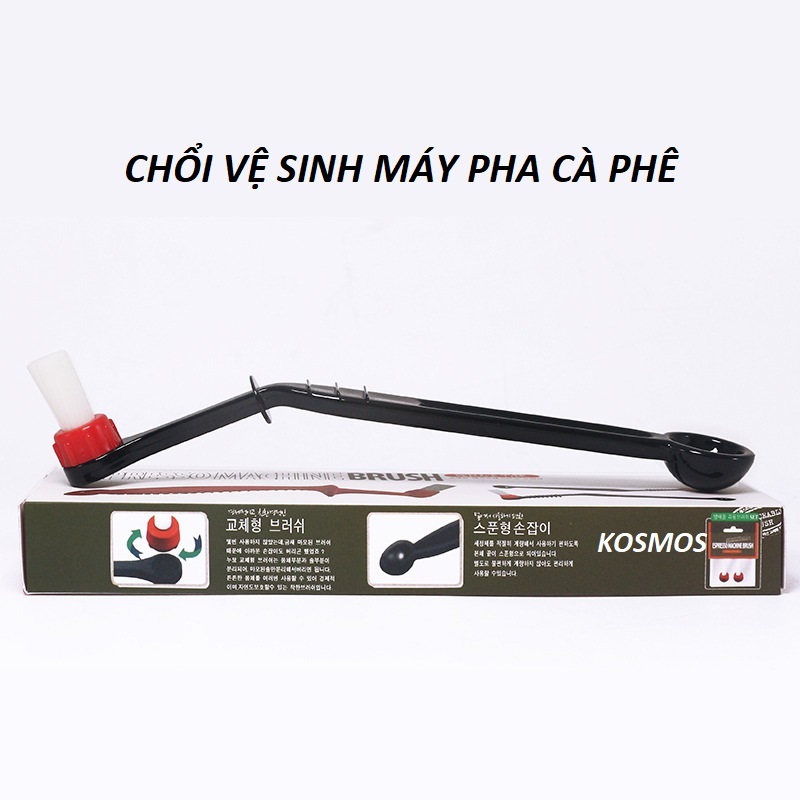 Cọ vệ sinh máy pha cà phê - chổi vệ sinh máy pha cà phê