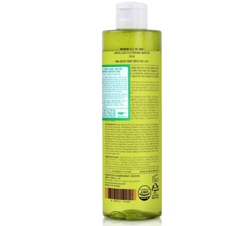 Size đại- nước tẩy trang sạch sâu, ngừa mụn, xóa thâm rau má benew benew micellar cleansing water cica hàn quốc 300ml