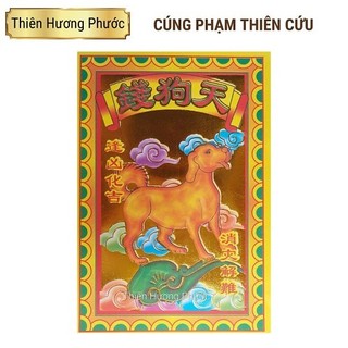 Cúng cải vận bách giải 45cm