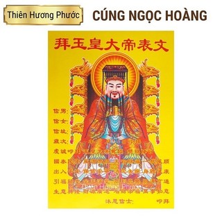 Cúng ngọc hoàng thượng đế 1 lá