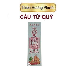 Linh phù tứ phương, tình duyên, tránh thị phi, trấn trạch, bách bệnh, trừ quỷ ám, vượng tài