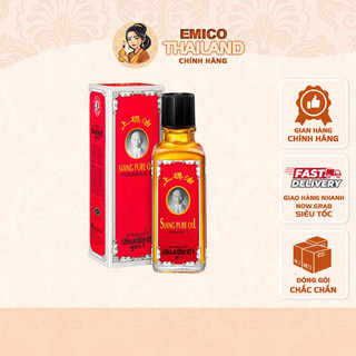 Dầu gió nước vàng siang pure oil formula i thái lan 25ml