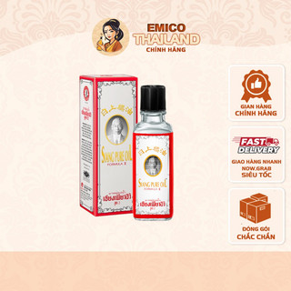 Dầu gió nước trắng siang pure oil formula ii thái lan 25ml