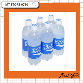 Nước uống Pocari Sweat 500ml - hỗ trợ bổ sung ion - Thùng 24 chai