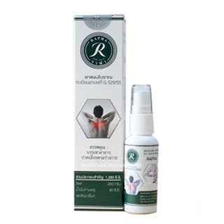 Dầu Rapha Thái Lan chai lớn 100ml