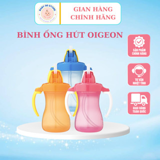 Bình uống nước tay cầm có ống hút Pigeon 150ml/330ml