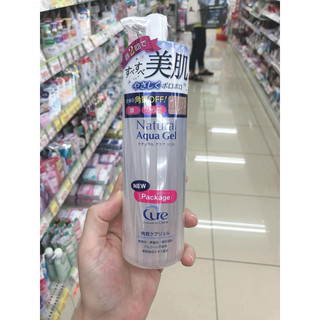 Tẩy da chết Curel 250g Nhật Bản mẫu mới nhất
