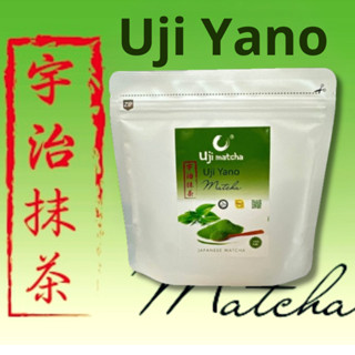 Bột trà xanh Uji Matcha Uij Yano 100 gram, thơm ngon, chuẩn vị.