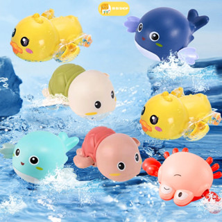 Set 4 Con Rùa Cua Cá Vịt Đồ Chơi Tắm Cho Bé - Đồ Chơi Trong Nước Cho Bé - Đồ Chơi Thả Bồn Tắm Cho Bé