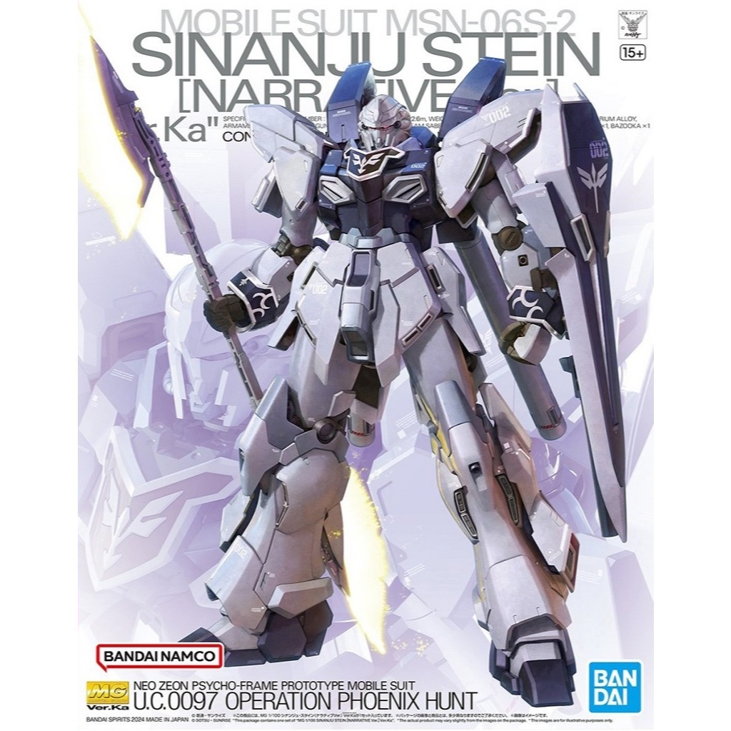 Mô hình lắp ráp MG Sinanju Stein Narrative Ver.Ka