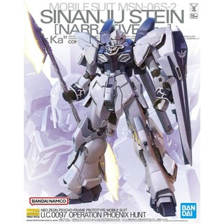 Mô hình lắp ráp MG Sinanju Stein Narrative Ver.Ka