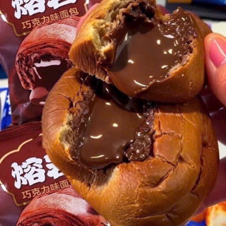 Bánh Mì Socola Sữa Chua Nhân Chảy, Bánh Mì Siêu Mềm Nhân Socola Lava, Bánh Mì Sữa Chua Nhân Chảy