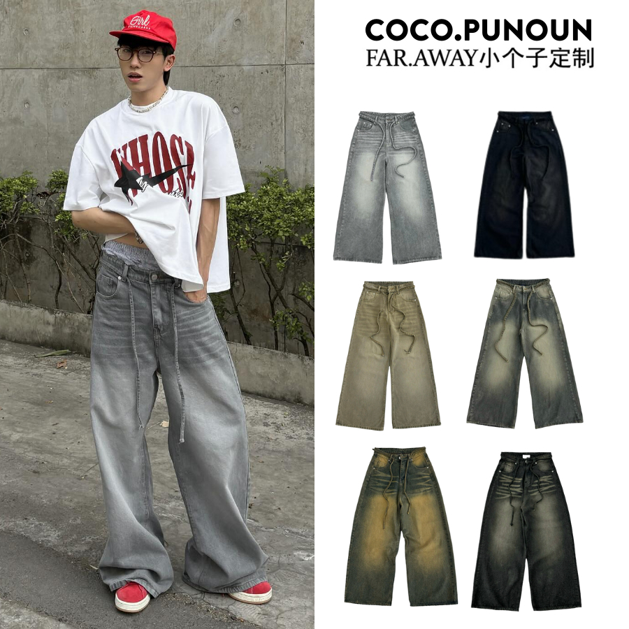 Quần Jean Nam Nữ Ống Rộng - LIGHT SMOKE LOOSE PLEAT