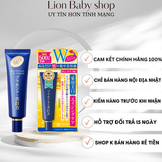 Kem mắt Meishoku Nhật chống nhăn giảm thâm mắt