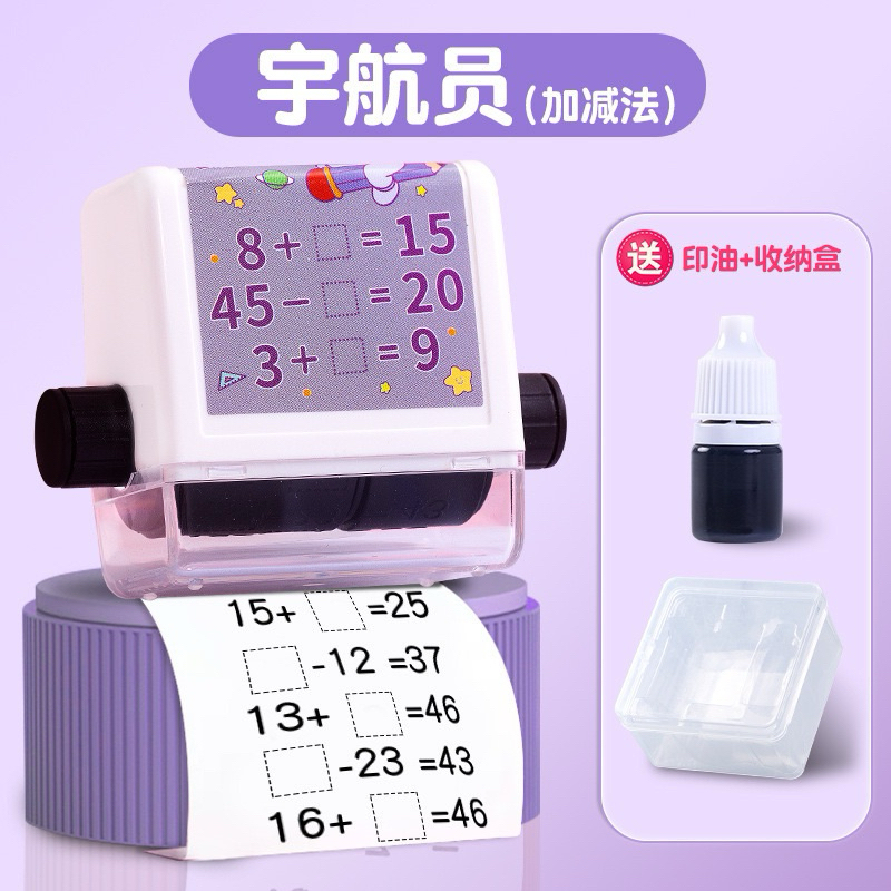 Con lăn phép tính, máy tạo phép tính thông minh Cộng, Trừ, Nhân, Chia, con lăn toán học cho học sinh lớp 1, lớp 2, lớp 3