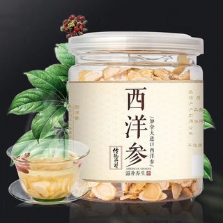 TÂY DƯƠNG SÂM THÁI LÁT 50g Hàng Tuyển (còn được gọi là sâm hoa kỳ, sâm canada, tây sâm)