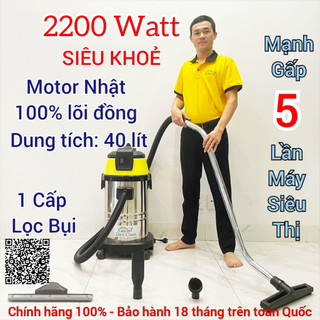 Máy hút bụi nhật bản gia đình-văn phòng-xưởng - 40 lít, 2200w -sử dụng cho - 1 lõi lọc