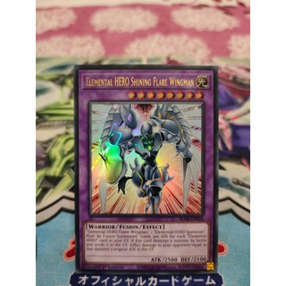 Thẻ bài Yugioh chính hãng Elemental HERO Shining Flare Wingman - BLAR-EN054 - Ultra Rare 1st Edition