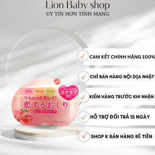 Xà phòng thâm mông Nhật bản 80g Nhật Bản hàng nội địa