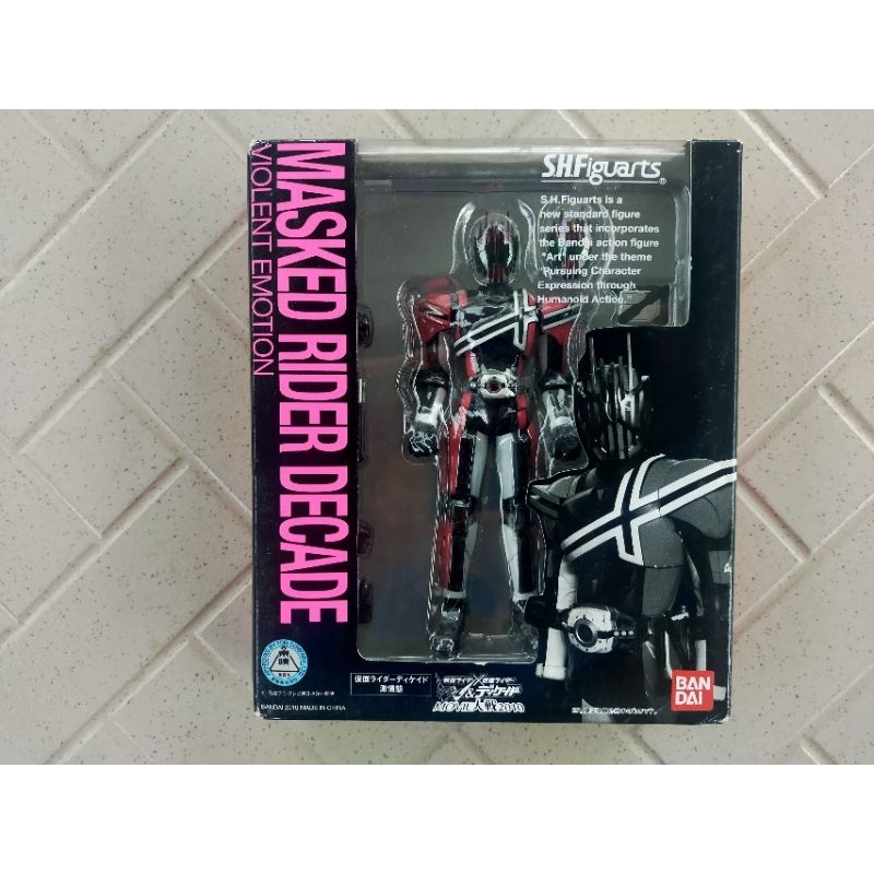 Shf Kamen rider Decade ( New Seal ) Violent Emotion .Ver