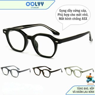 Gọng Kính Đa Giác Nam Nữ Cho Mặt Nhỏ Càng Kính Cốt Kim Loại To Chắc Mắt Kính Chống Ánh Sáng Xanh Mã C110 (8618)
