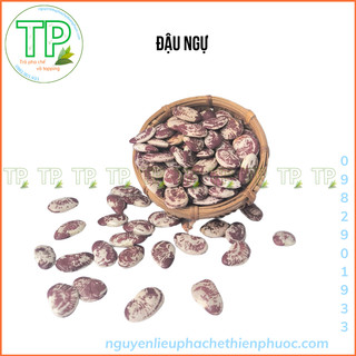 Đậu đỏ hạt nhỏ - 200g